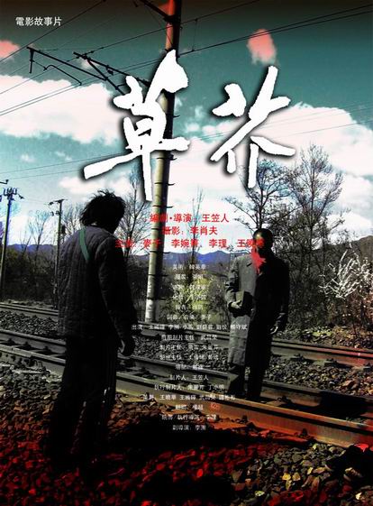 延安大学毕业证制作